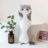 Ghiaccio 长条抱枕可爱动物猫咪恐龙枕头毛绒玩具  70CM