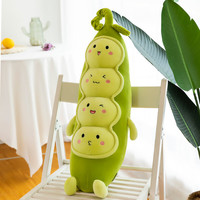 Ghiaccio 豌豆萌抱枕仿真豌豆毛绒玩具 90CM