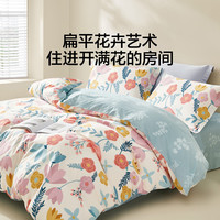 LOVO 罗莱家纺 全棉被套纯棉被罩 双人床上用品220*240cm
