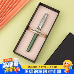 英雄 钢笔     雅悦系列 铱金签字笔 学生生日礼物 绿色 F尖