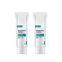 可复美 重组胶原蛋白修复敷料R型5g/盒×2盒
