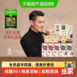 格力高 猫超臻选五红脆五黑脆百奇礼盒215g格力高零食饼干