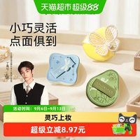 88VIP：尔木萄 MINI花园系列拇指粉扑套装细节遮瑕提亮修容