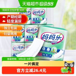 包大人 Dr．P/包大人妈妈乐90片375mm产妇卫生巾纸尿片妇婴两用垫姨妈巾