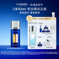 移动端：莱珀妮 鱼子眼部紧颜液紧致提升精华抚平细纹