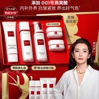 巴黎欧莱雅 抗皱紧致 护肤品套装  130ml+110ml