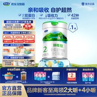 君乐宝 臻唯爱系列 幼儿羊奶粉 国产版