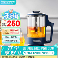 摩飞 MR6086 养生壶 0.6L 轻奢蓝