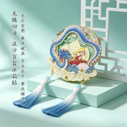 赋闲 郑和下西洋宝船载福文化创意冰箱贴磁吸流沙新款金属浮雕罗盘旋转 龙腾四海金属流沙冰箱贴