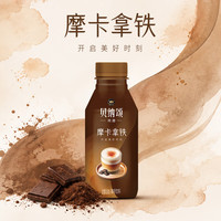 康师傅 贝纳颂 丝滑拿铁 咖啡饮料 300ml