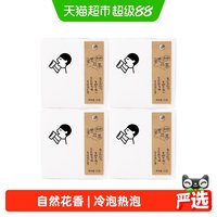 移动端、88VIP：喜茶 真花茶礼盒 4口味混合 8包/盒*4盒 冷泡茶
