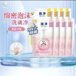 狮王 趣净泡沫抑菌洗手液混合香型  200ml*8袋