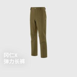 诺诗兰 冈仁X男式弹力长裤软壳裤秋冬款运动裤