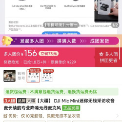 大疆 Mic Mini迷你无线采访收音麦长续航专业降噪无线麦克风