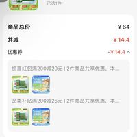 订单截图缩略图