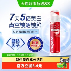 高露洁 耀白去渍牙膏