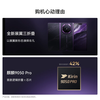 华为 Mate XT 2 非凡大师 锦紫 16GB+1TB 折叠屏手机