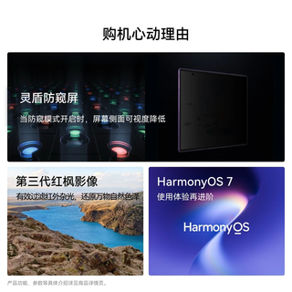 华为 Mate XT 2 非凡大师 锦紫 16GB+1TB 折叠屏手机
