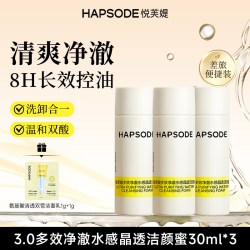 悦芙媞 多效洁颜蜜温和清洁洗面正装补充装60ml