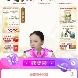 海普诺凯京东直播5京豆