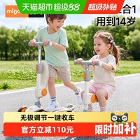 88VIP：曼龙 正品儿童滑板车宝宝滑滑车1-3-6岁带座椅