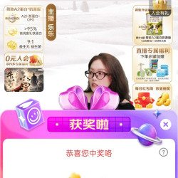 海普官旗京东直播5京豆