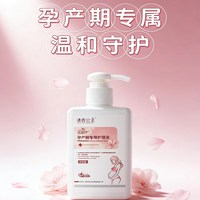 达妇宁 孕产妇护理液孕妇专用私密处清洗液女士产后日常清洁洗护怀孕洗液