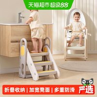 88VIP：曼龙 百变踩脚凳儿童洗漱宝宝洗手台阶凳可折叠防滑梯子踏脚增高凳
