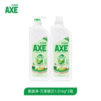 AXE 牌果蔬餐具净1.01kg柠檬鸭屎香去农残去油护肤洗洁精奶瓶S