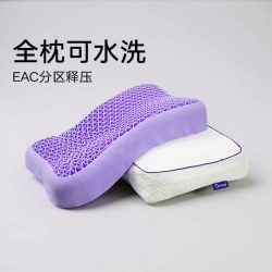 Qrua 轻E眠眠枕新款枕头EAC网格无压枕