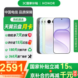 荣耀 600 超级版 5G全网通手机 12GB+512GB 光羽蓝 *