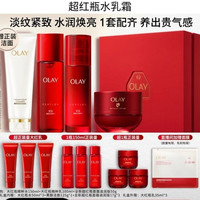 OLAY 抗皱紧致 女士面霜套装  150ml+100ml+50g
