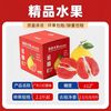汇果 柚子正宗红心蜜柚广东当季新鲜水果净重2.5/5/8/9斤