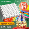 众未 白色100支无尘粉笔教学用幼儿园用黑板报教师推荐易擦拭黑板专用儿童无毒书写流畅
