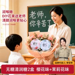 I'MINT 无糖润喉糖果45g