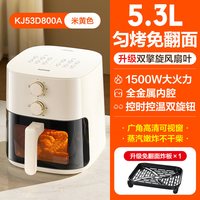 苏泊尔 免翻面 空气炸锅  5.3L
