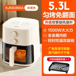 苏泊尔 免翻面 空气炸锅  5.3L