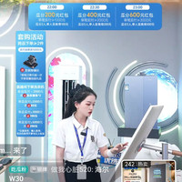 海尔京东直播3京豆