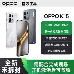 OPPO K15 5G智能新款大电池拍照性能游戏AI手机12GB+256GB