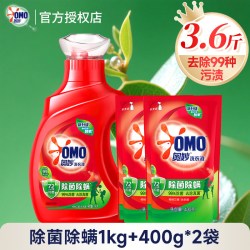 奥妙 家庭用洗衣液官方旗舰店正品持久留香72小时香水家用整箱批