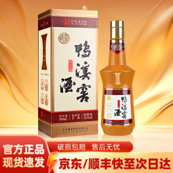 鸭溪窖 陈年珍藏 浓香型白酒 52度 口粮酒 500ml*1 单瓶装