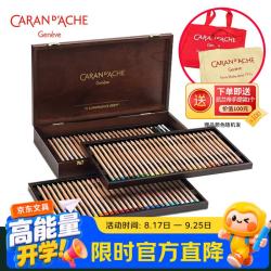 凯兰帝 CARAN  d'ACHE）瑞士卡达油性彩色铅笔6901系列大师收藏级80色木盒装