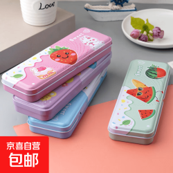 绘画工具铁皮文具盒文具盒可爱卡通男生女生铅笔盒带乘绘画工具 铁文具盒-水果-随机款-1个 无规格