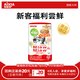 AIXIA 喵喵猫湿粮餐包60g*1包