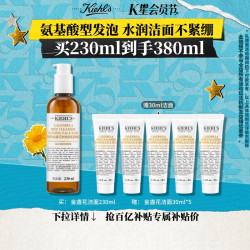 科颜氏 Kiehl‘s 科颜氏 Kiehl's 金盏花清透洁面啫喱 230ml