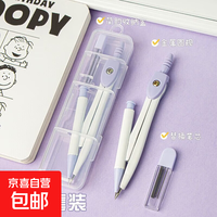 小学生金属圆规套装送替换芯学生用可爱文具小学生初中生考试专用 圆规2件套1盒活动价21