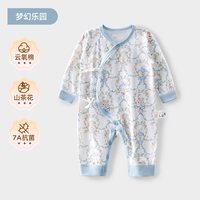 婧麒 婴儿连体衣春秋新生儿衣服0-6月初生宝宝哈衣爬服