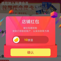 谷掌柜官方旗舰店 关注10豆