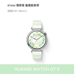 华为 WATCH GT6 卵巢评估功能 智能手表