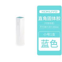 国誉 便携GLOO系列固体直角胶学生用大容量强力胶水高粘度手帐办公用 小号10g.